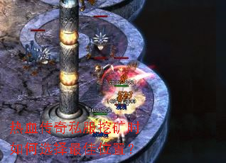 ��Ѫ����˽���ڿ�ʱ���ѡ�����λ�ã�