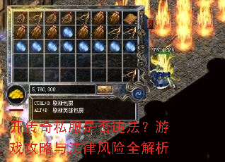 ������˽���Ƿ�Υ������Ϸ�����뷨�ɷ���ȫ����