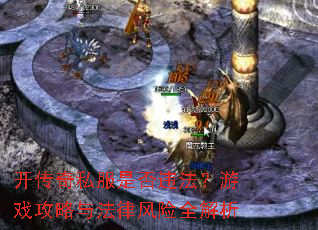 ������˽���Ƿ�Υ������Ϸ�����뷨�ɷ���ȫ����