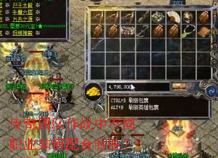 �����Ŷ���ս�в�ְͬҵ��������ʤ��