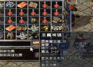传奇找服网骷髅精灵的最佳产品是什么