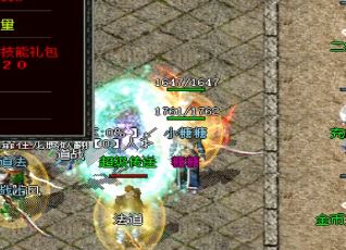 带你认识1.76版本传奇sf超强虹魔教主