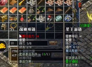 月牌传奇玩家应该具备接收周常tasks的技能