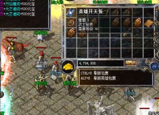 cqsf可以通过帮会boss获得哪些