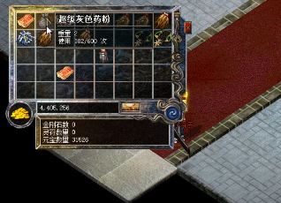 传奇超级行会如何选择自己的成员