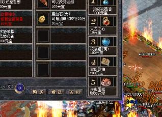 在传奇采集泉水的最佳时机