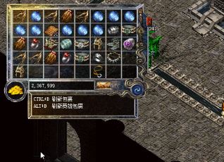 传奇网大战士为什么不用井中月