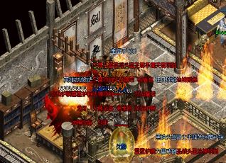 1.76精品传奇sf(1.76版本经典传奇私服，重新开启华丽冒险)