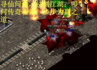 寻仙问道，仗剑江湖：叩问传奇秘籍，步步为赢之道