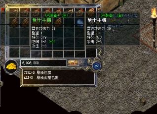 铁血征程：沙巴克霸业争夺战士篇——从菜鸟到沙皇的征程指引