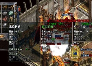 176复古龙之传奇私服：必备攻略、知识问答