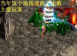 当年这个地图逼疯了无数土豪玩家