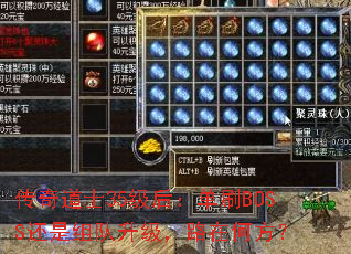 ʿ35󣺵ˢBOSS·ںη
