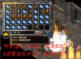 ʿ35󣺵ˢBOSS·ںη