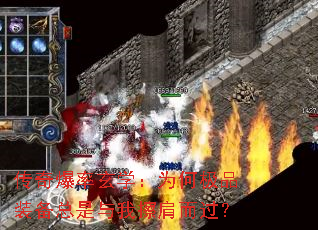 汬ѧΪμƷװҲ