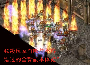 40Щݴȫ¸飿