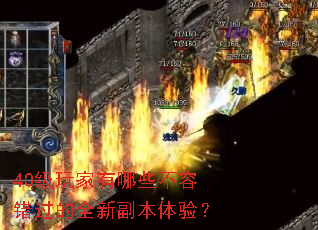 40Щݴȫ¸飿