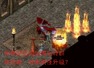 SFʦתȺܣЧˢ