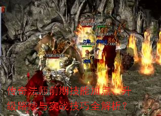 淨ʦǰڼܼӵ㡢·ʵսȫ