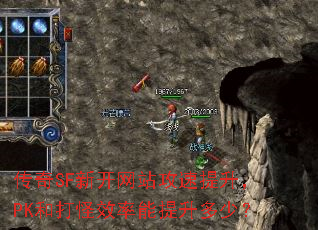 SF¿վPKʹЧ٣