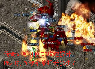 SF¿վPKʹЧ٣