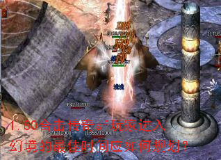 1.80ϻsfҽþʱӦι滮