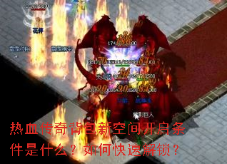 Ѫ汳¿ռ俪ʲôοٽ