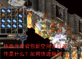 Ѫ汳¿ռ俪ʲôοٽ
