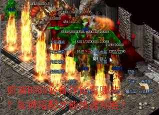 ץBOSSرЩδܿʤ