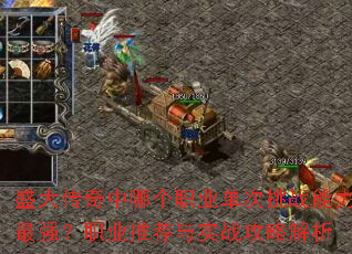 ʢĸְҵսǿְҵƼʵսԽ