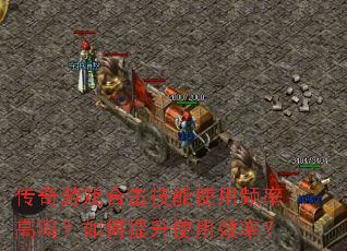 ϷϻʹƵʸʹЧʣ