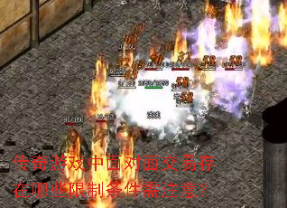 Ϸ潻״Щע⣿