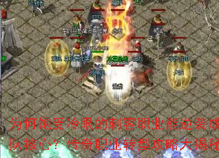 Ϊα۵Ĵְ̿ҵϮΪŶӺģְҵת͹Դأ