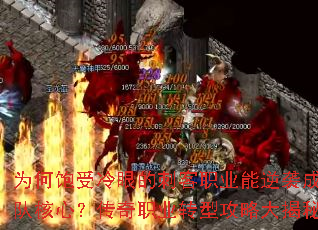 Ϊα۵Ĵְ̿ҵϮΪŶӺģְҵת͹Դأ