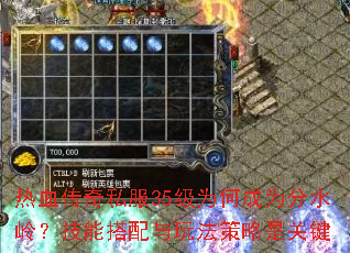 Ѫ˽35ΪγΪˮ룿ܴ淨ǹؼ