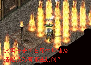 ѩʯԹɼ似Щʣ