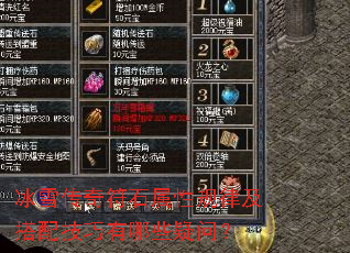 ѩʯԹɼ似Щʣ