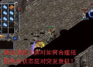 սԨʱκɫ״̬ӦͻΣ