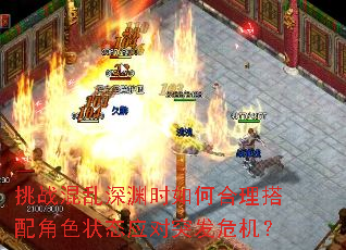 սԨʱκɫ״̬ӦͻΣ