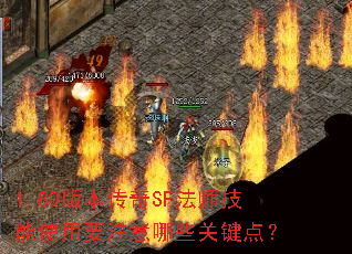 1.80汾SFʦʹҪעЩؼ㣿