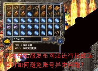 ڴ˽վмѡʱα˺쳣⣿