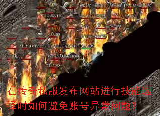 ڴ˽վмѡʱα˺쳣⣿