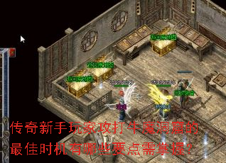 ҹţħߵʱЩҪգ