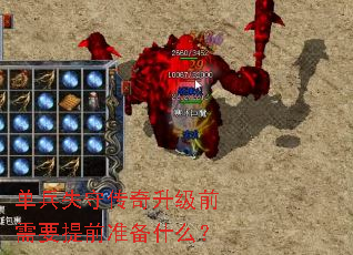 ʧشǰҪǰ׼ʲô