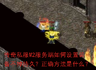 ˽M2װ־ãȷʲô