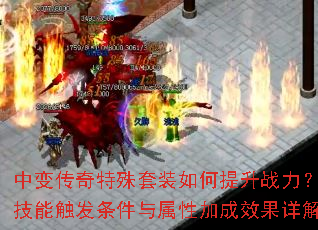 б䴫װսؼܴԼӳЧ⣿