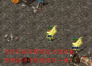 ʦμԦǽڴսʵֹһ壿