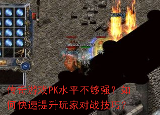 ϷPKˮƽǿοҶսɣ