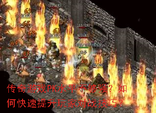 ϷPKˮƽǿοҶսɣ
