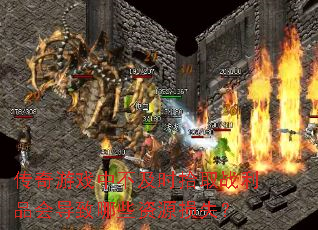 ϷвʱʰȡսƷᵼЩԴʧ